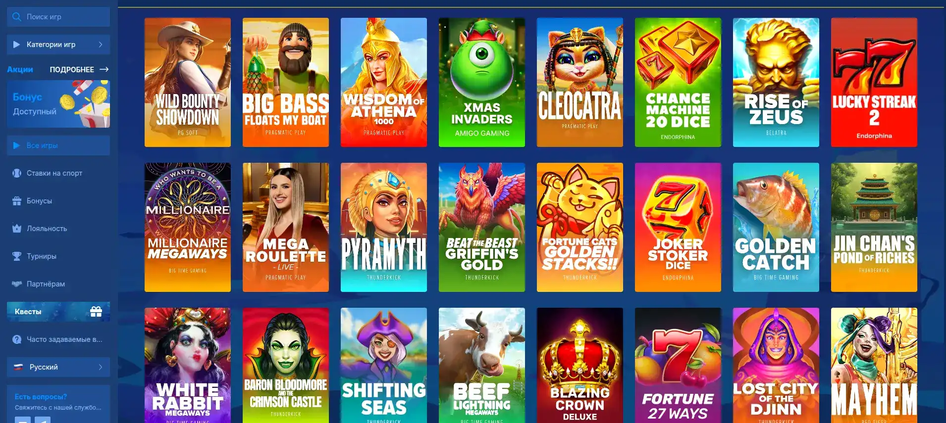 Eva casino зеркало вход